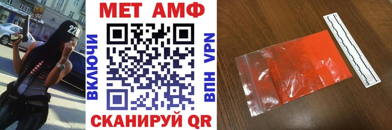 где купить наркоту  сайты даркнета состав  Амфетамин Розовый  Полысаево 