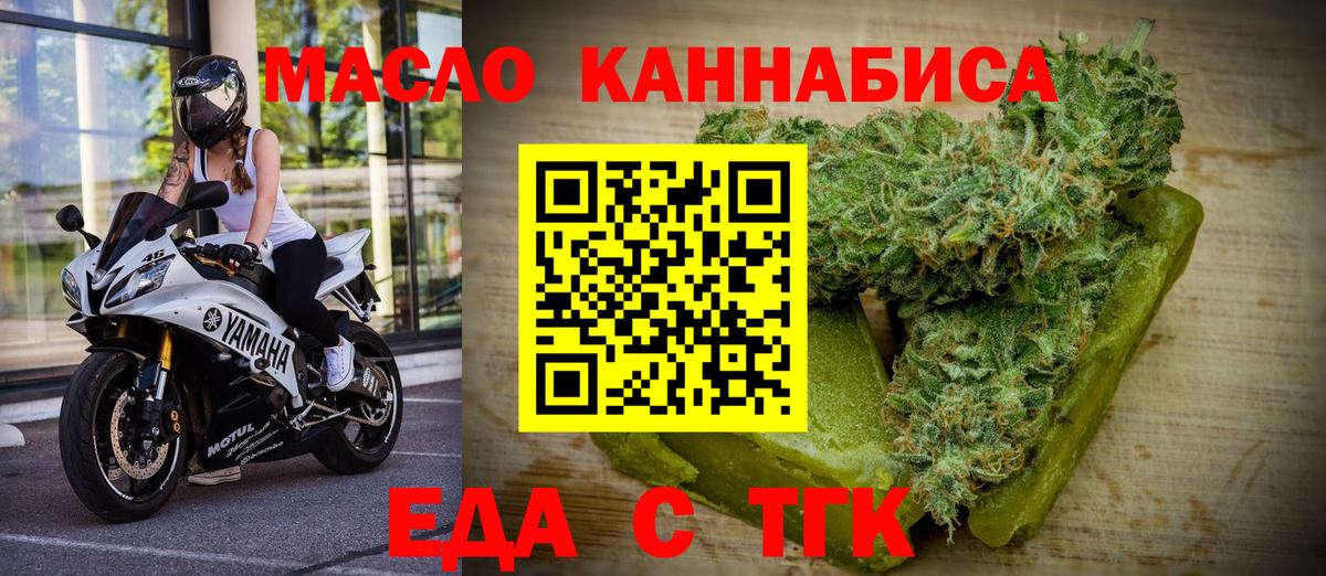 Canna-Cookies конопля  Вход с VPN  Полысаево 