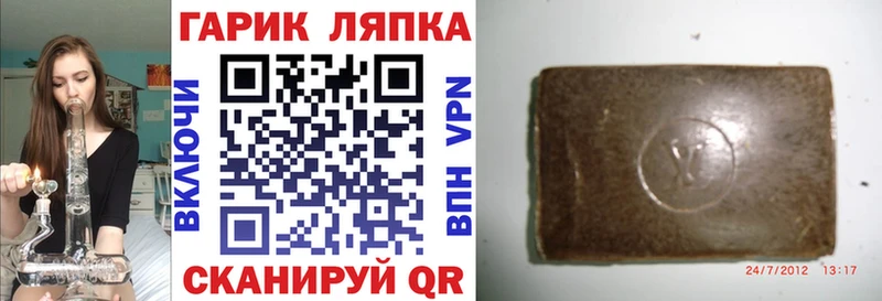 ГАШ Ice-O-Lator  Полысаево 