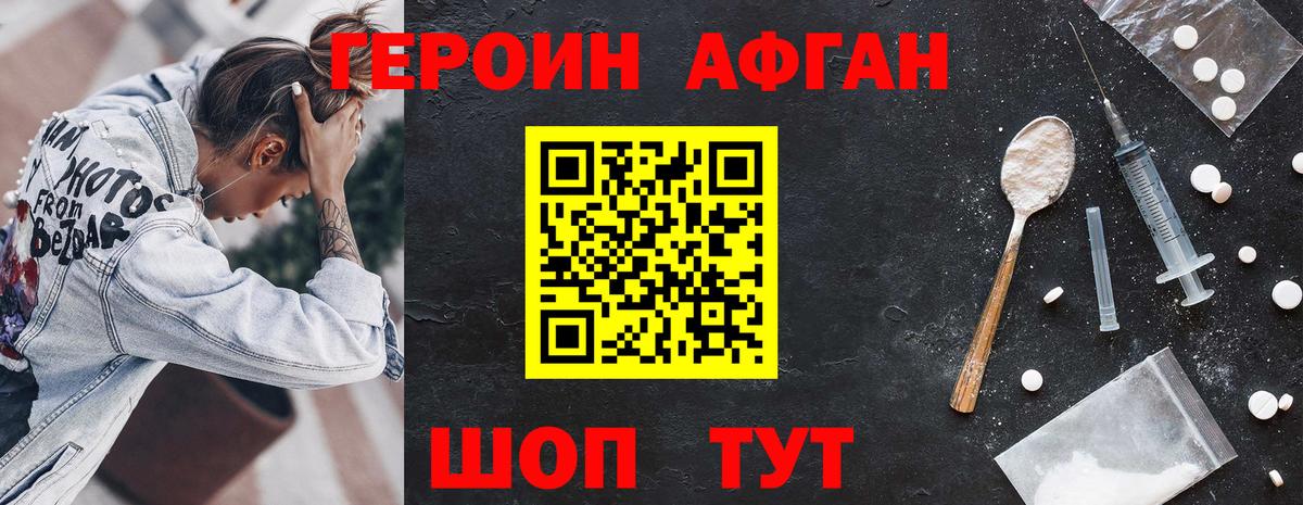 НБОМе  МЕТАМФЕТАМИН  Каннабис  Лсд 25  МЕФ кристаллы  Вейп ТГК  Вход с VPN  Полысаево  COCAIN  ГАШ 