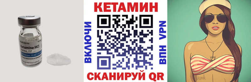 наркошоп  Полысаево  КЕТАМИН ketamine 