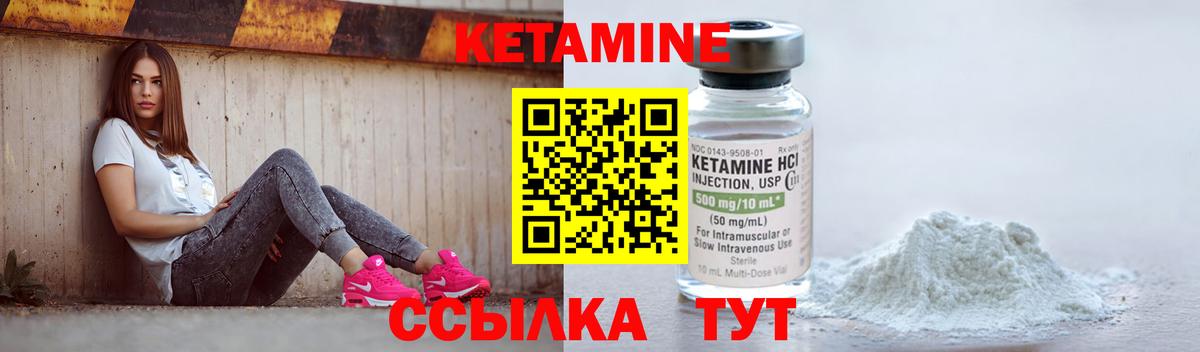 мега ссылка  Кетамин ketamine  Вход с VPN  Полысаево 