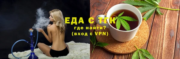 дистиллят марихуана Аркадак