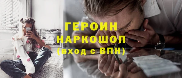 дистиллят марихуана Арсеньев