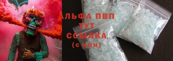 дистиллят марихуана Аркадак