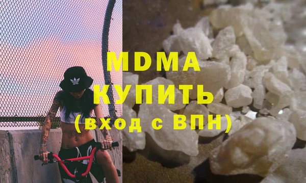 дистиллят марихуана Аркадак