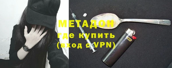 дистиллят марихуана Арсеньев