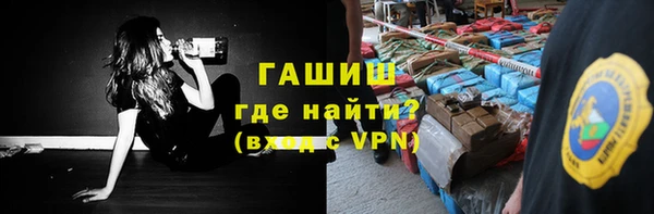 дистиллят марихуана Арсеньев