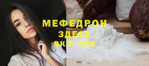 мефедрон мука Остров