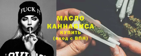 дистиллят марихуана Арсеньев