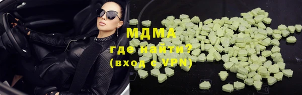 дистиллят марихуана Арсеньев