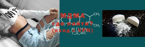 мяу мяу мука Армянск