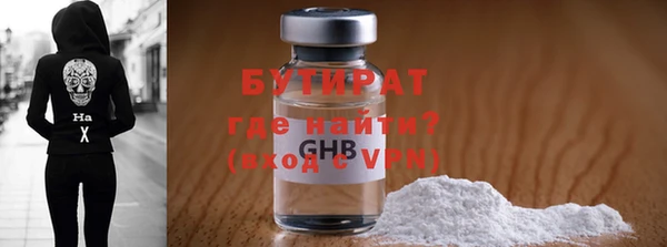 мяу мяу мука Армянск