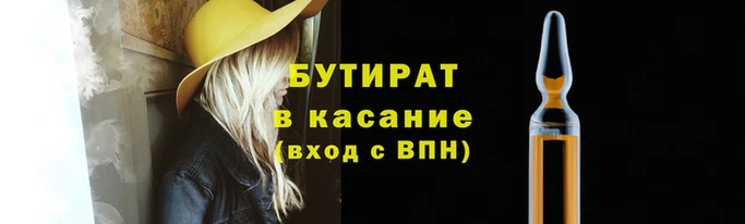 мяу мяу мука Армянск