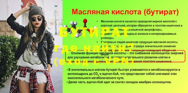 мяу мяу мука Армянск