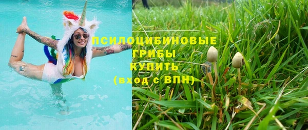 кокаин перу Осташков
