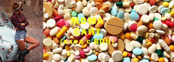 мяу мяу кристалл Балахна
