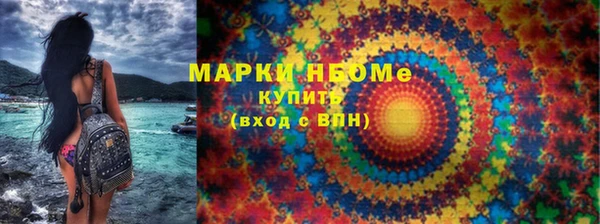 дистиллят марихуана Арсеньев