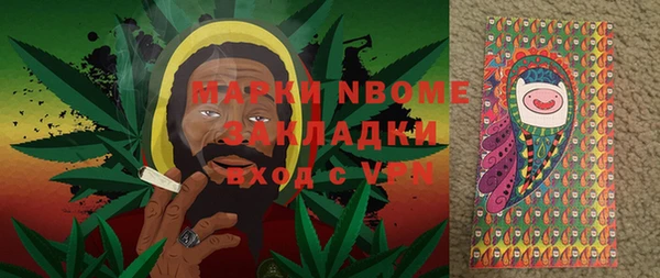мяу мяу мука Армянск