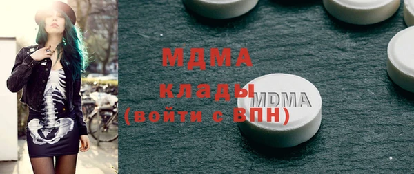 дистиллят марихуана Аркадак