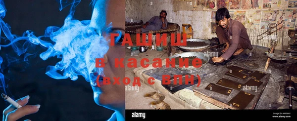 дистиллят марихуана Арсеньев