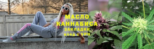 мяу мяу мука Армянск