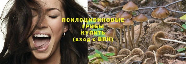 дистиллят марихуана Арсеньев