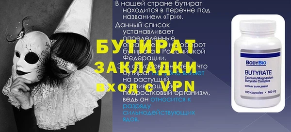 дистиллят марихуана Аркадак