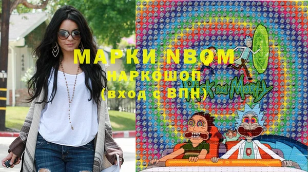 мяу мяу мука Армянск