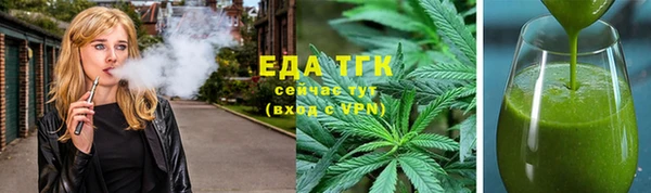 дистиллят марихуана Аркадак