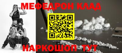 круглые Комсомольск-на-Амуре