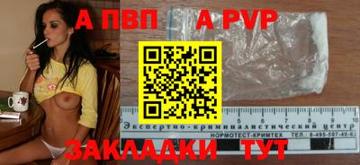 каннабис Кингисепп