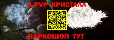 круглые Комсомольск-на-Амуре