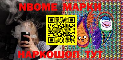 марки lsd Кимры