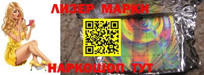 каннабис Кингисепп