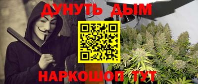 мяу мяу кристалл Коммунар