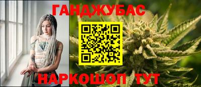 мяу мяу кристалл Коммунар