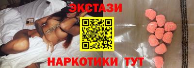 марки lsd Кимры