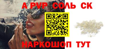марки lsd Кимры