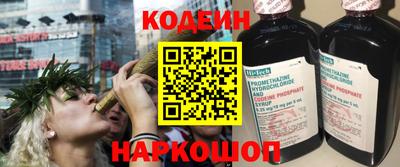 мяу мяу кристалл Коммунар