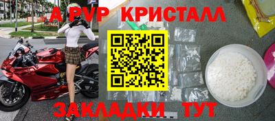 круглые Комсомольск-на-Амуре