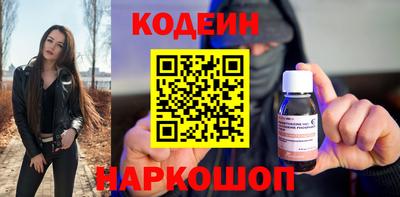 герыч Кинель