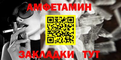 мяу мяу кристалл Коммунар