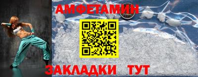 мяу мяу кристалл Коммунар