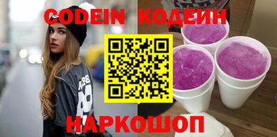 герыч Кинель