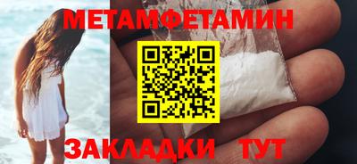 каннабис Кингисепп