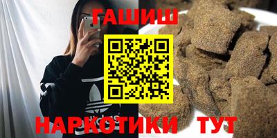 каннабис Кингисепп