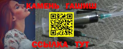 каннабис Кингисепп