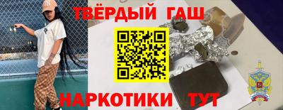 круглые Комсомольск-на-Амуре