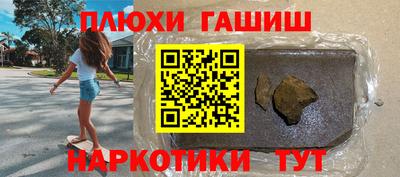 каннабис Кингисепп